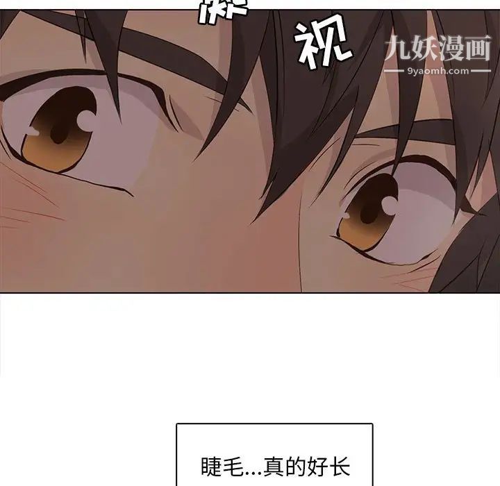 野性之城第85话
