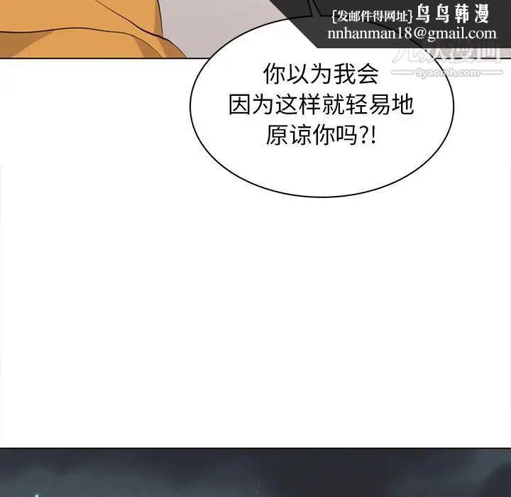 野性之城第85话