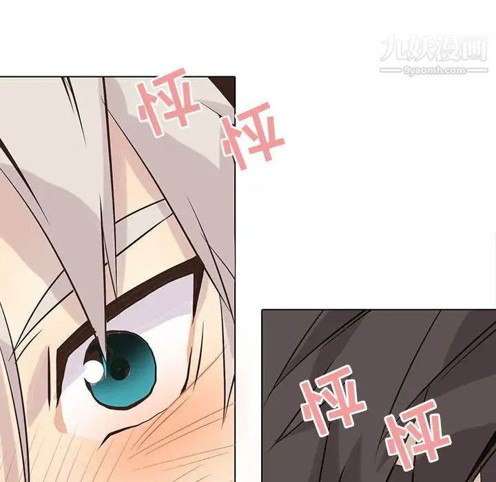 野性之城第88话