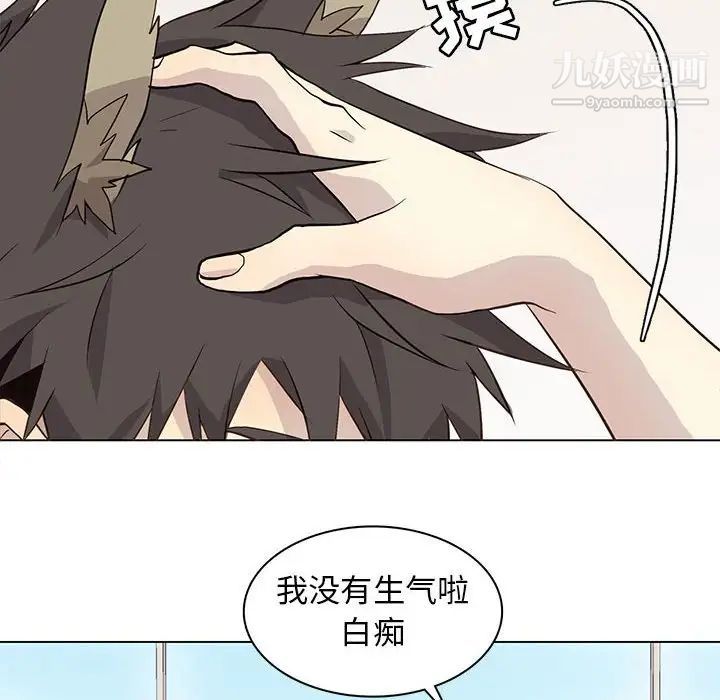 野性之城第89话