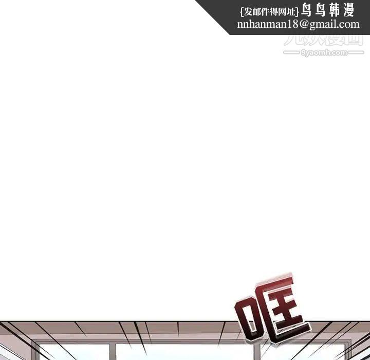 野性之城第91话