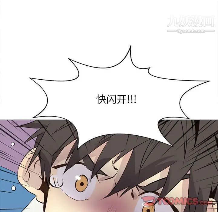 野性之城第91话
