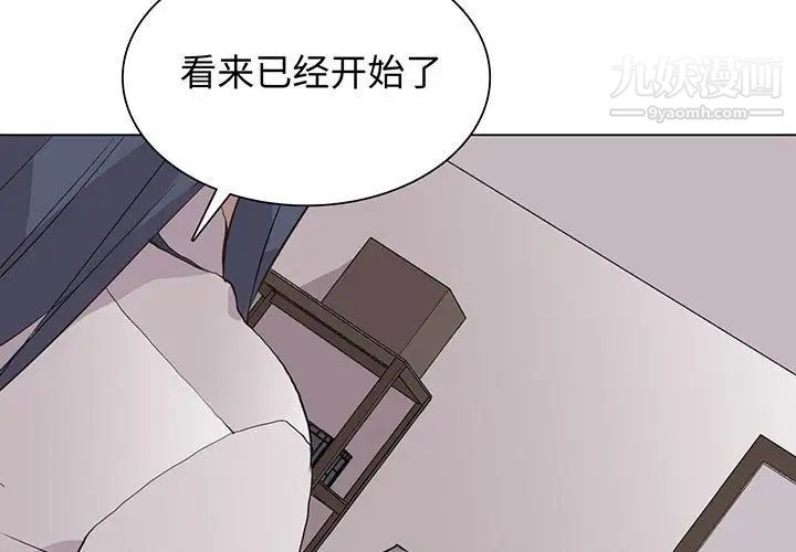 野性之城第92话
