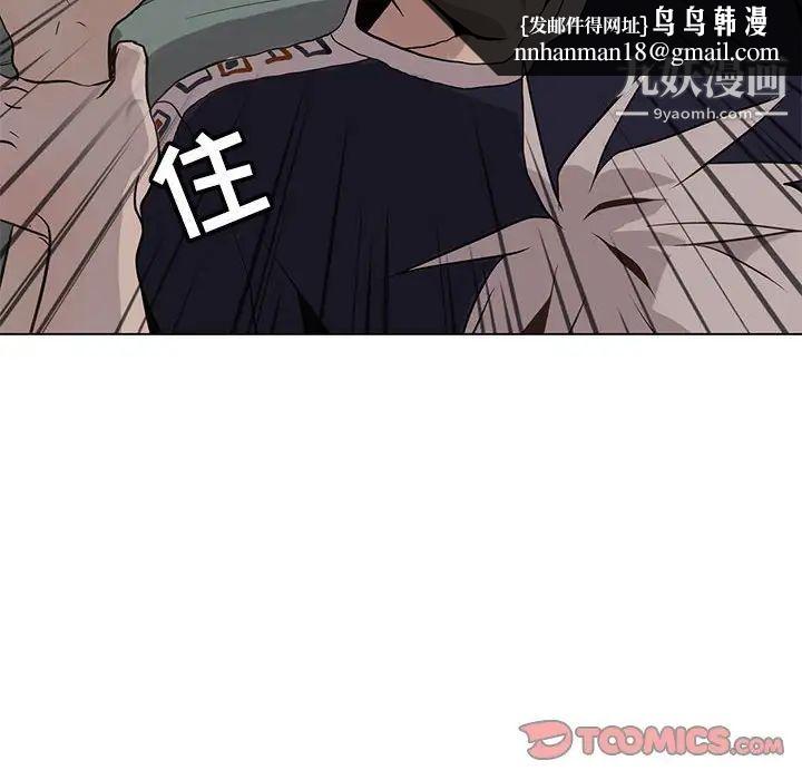 野性之城第93话