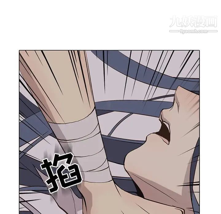 野性之城第93话