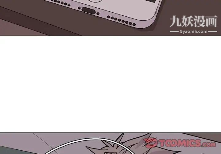 野性之城第95话