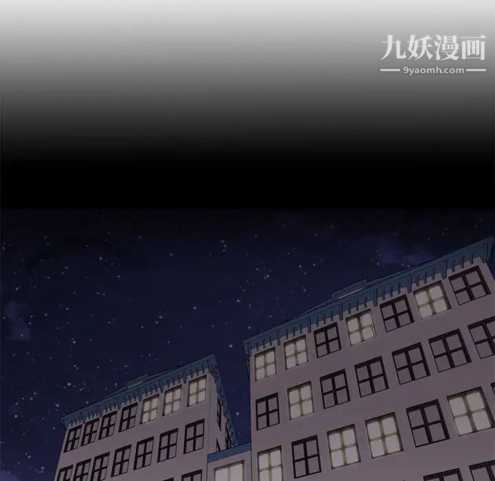 野性之城第95话