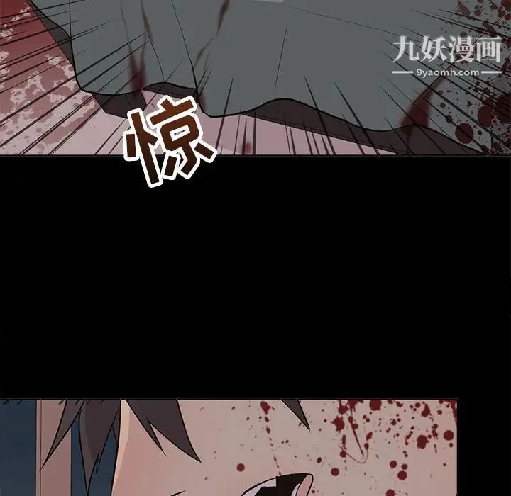 野性之城第95话