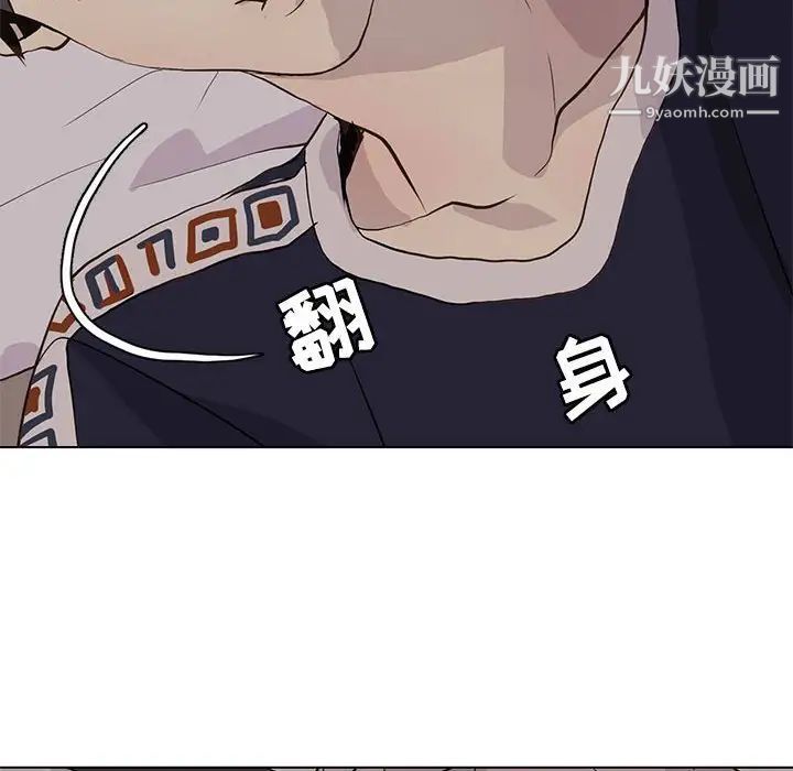 野性之城第95话