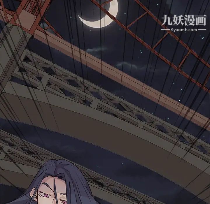 野性之城第99话