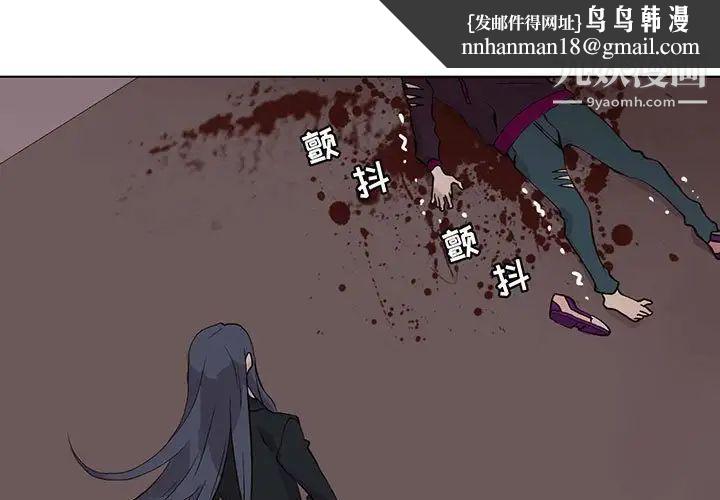 野性之城第100话