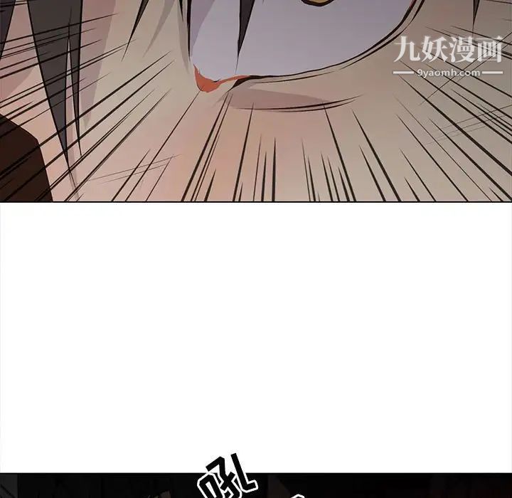 野性之城第102话