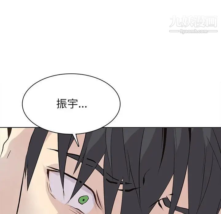 野性之城第102话
