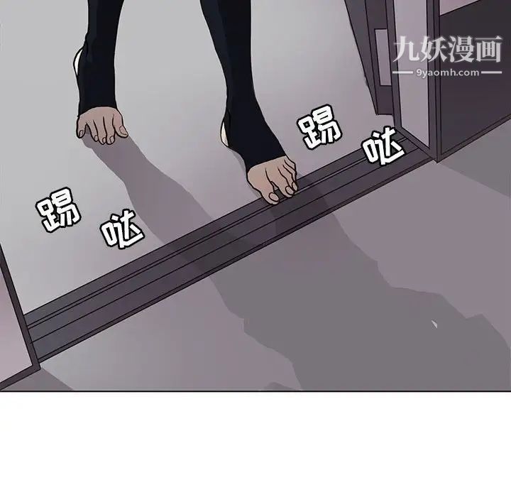 野性之城第103话