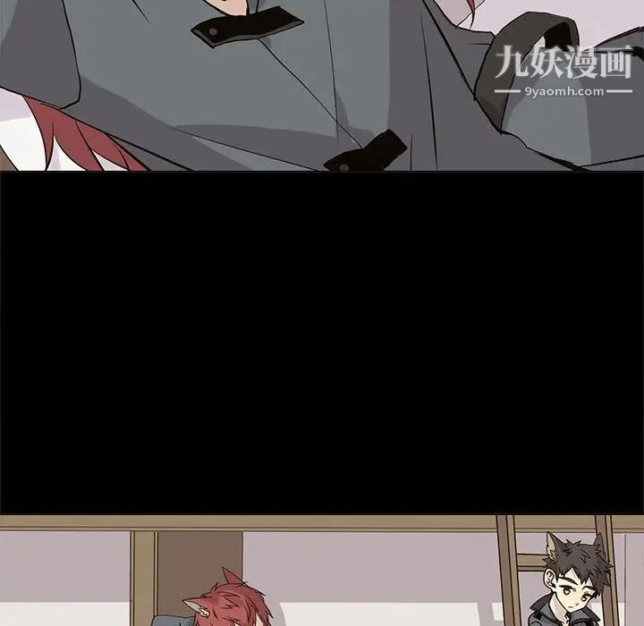 野性之城第104话