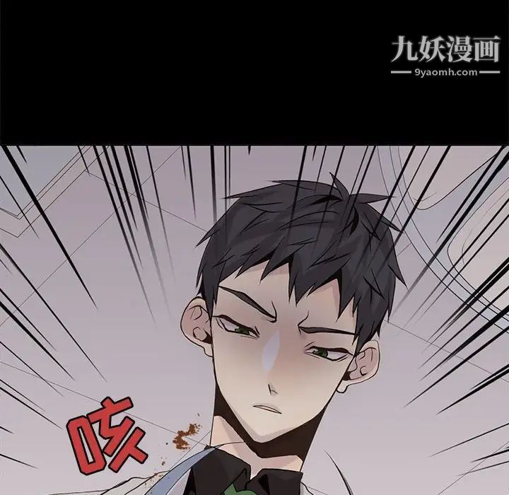 野性之城第104话
