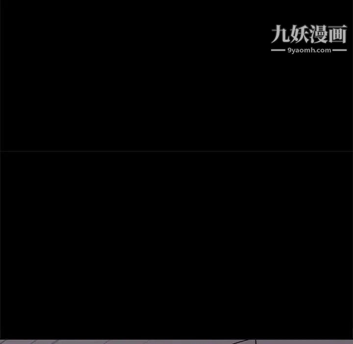 野性之城第104话