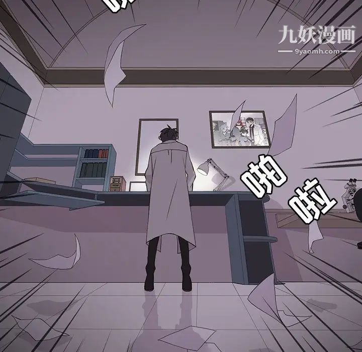 野性之城第104话