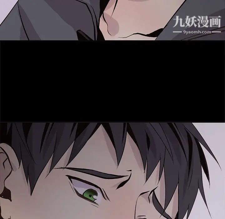 野性之城第104话
