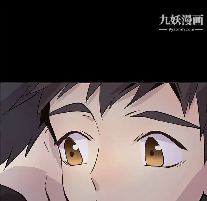 野性之城第104话