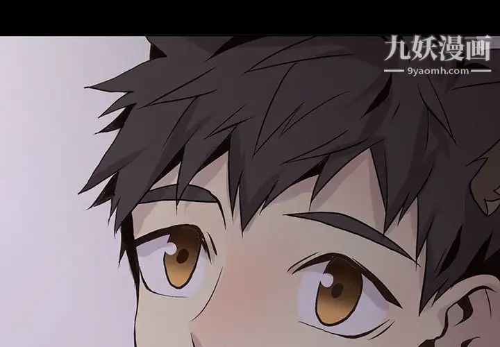 野性之城第105话