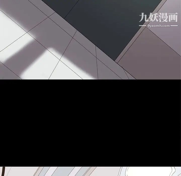 野性之城第105话