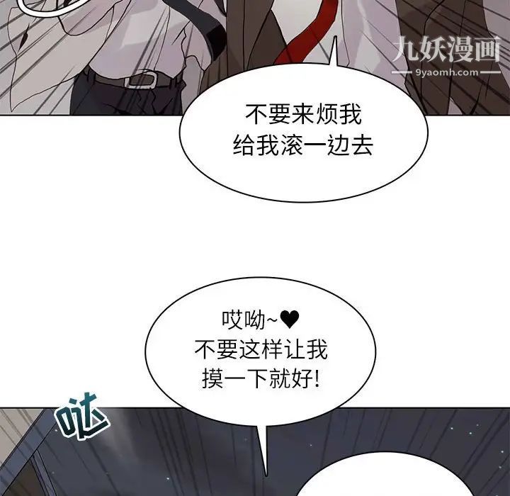 野性之城第105话