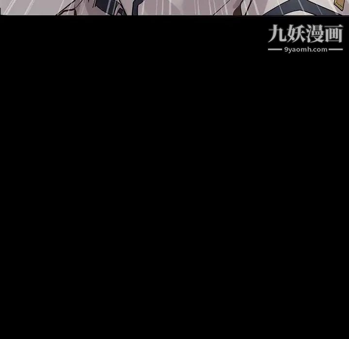 野性之城第106话