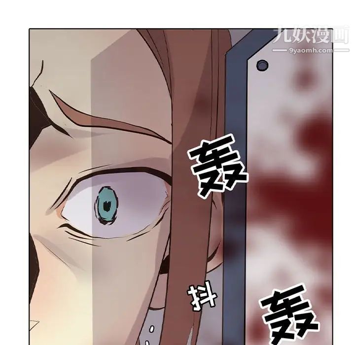 野性之城第107话