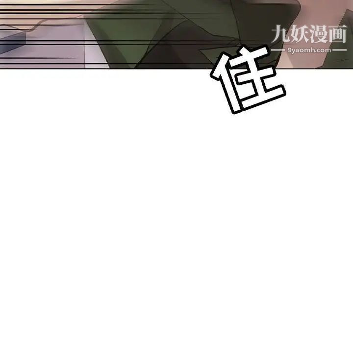 野性之城第107话