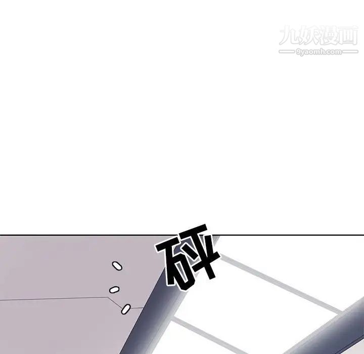 野性之城第107话