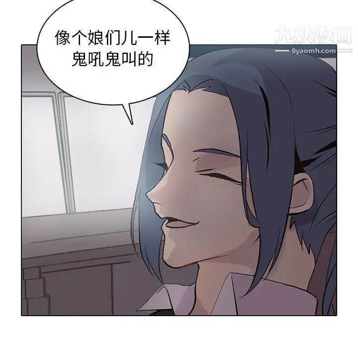 野性之城第107话