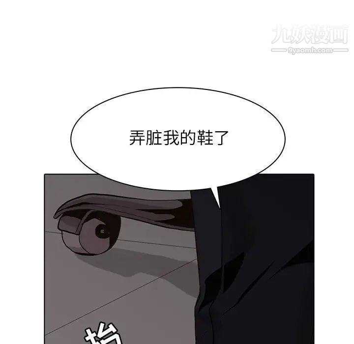 野性之城第107话