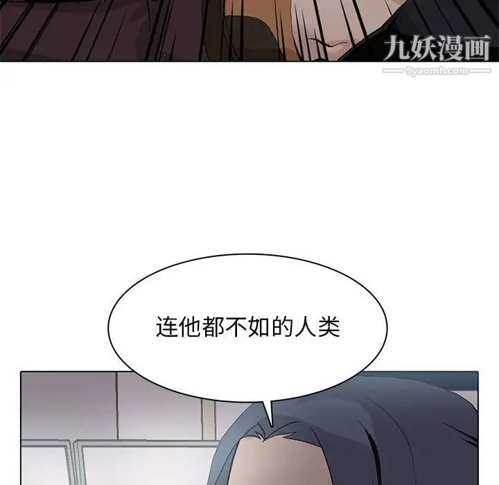 野性之城第107话