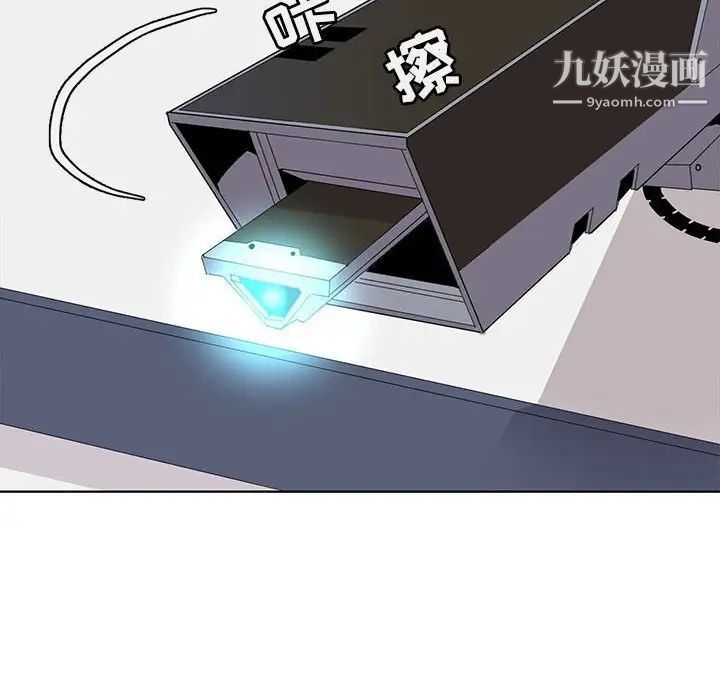 野性之城第108话