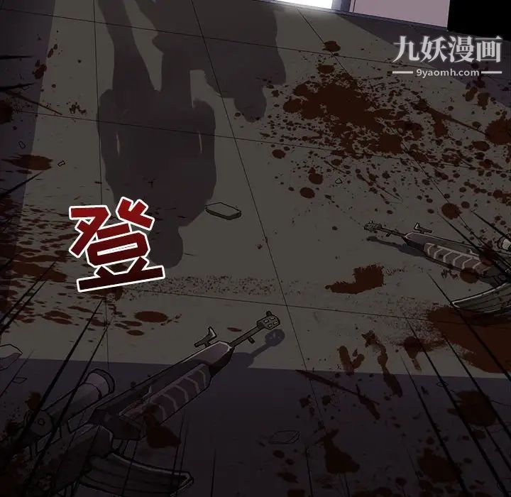 野性之城第108话
