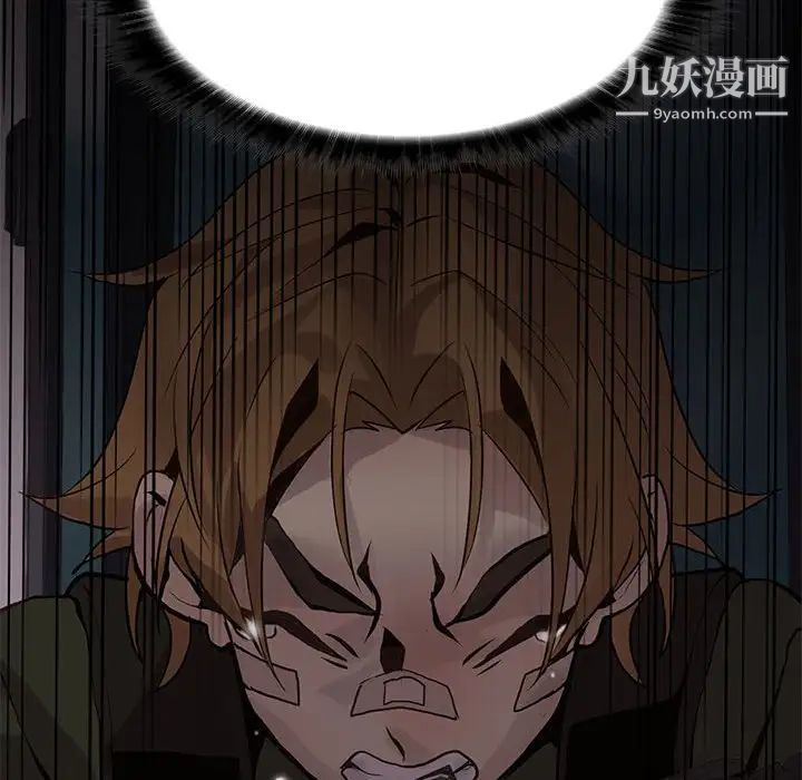 野性之城第108话