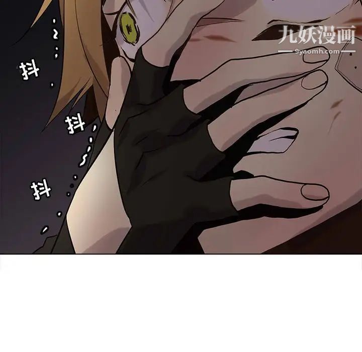 野性之城第109话