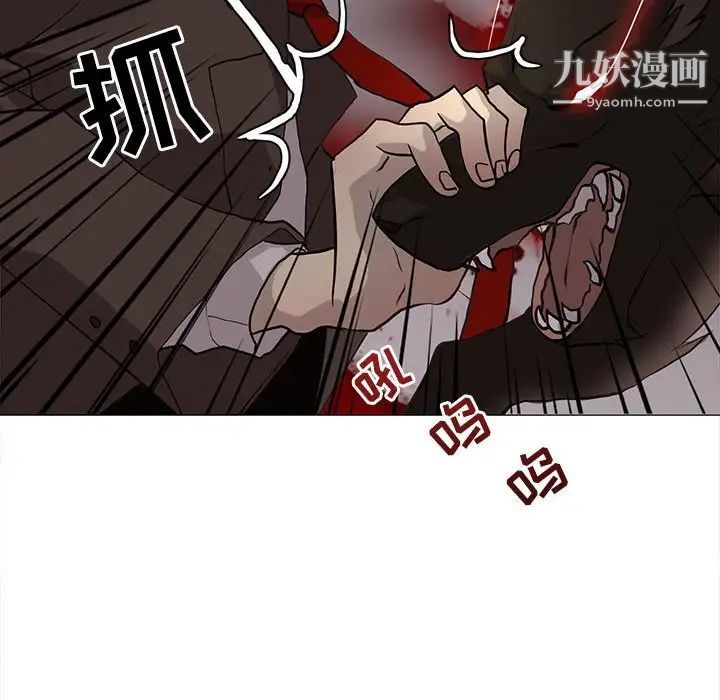 野性之城第109话