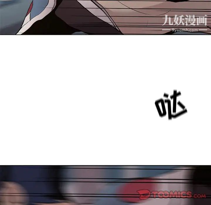 野性之城第114话