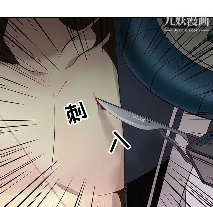 野性之城第118话