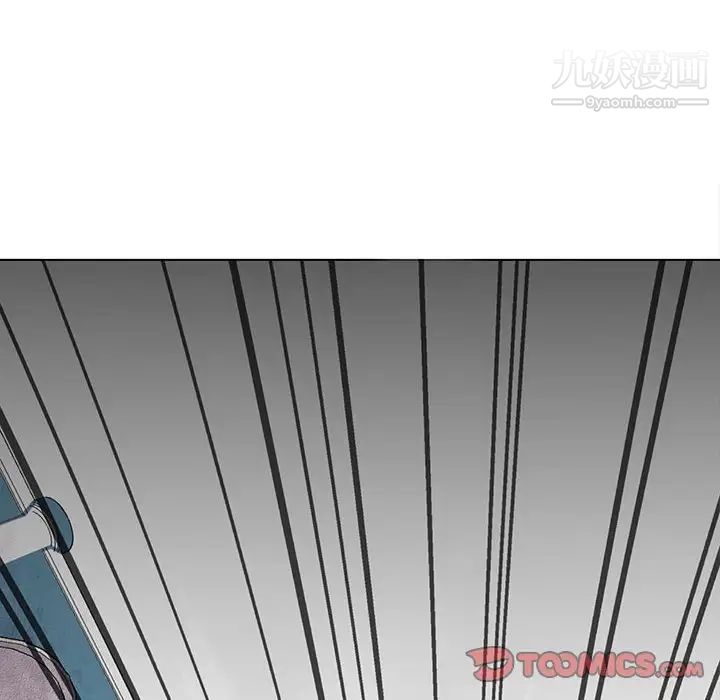 野性之城第118话