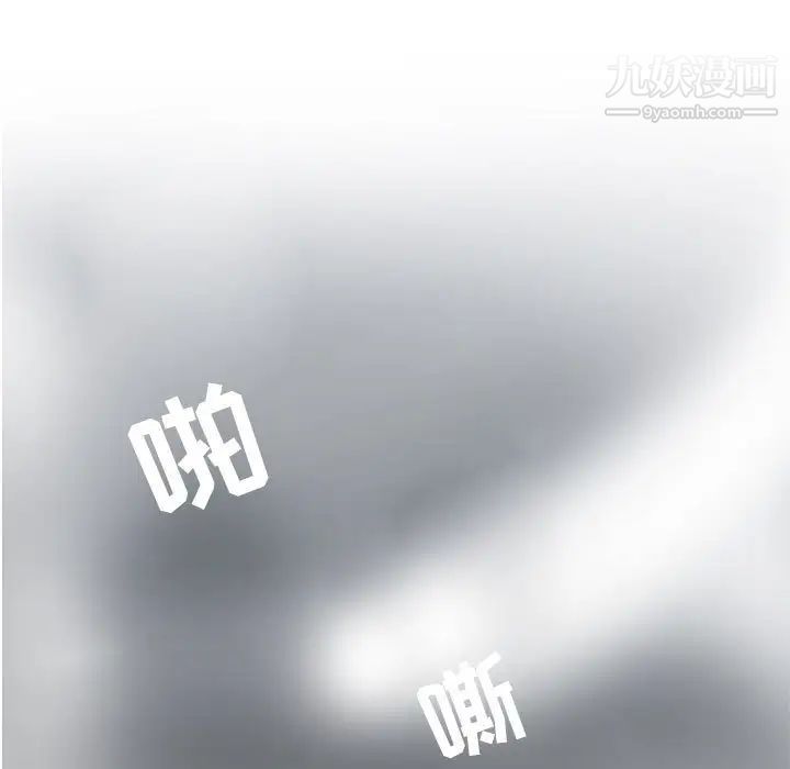 野性之城第118话