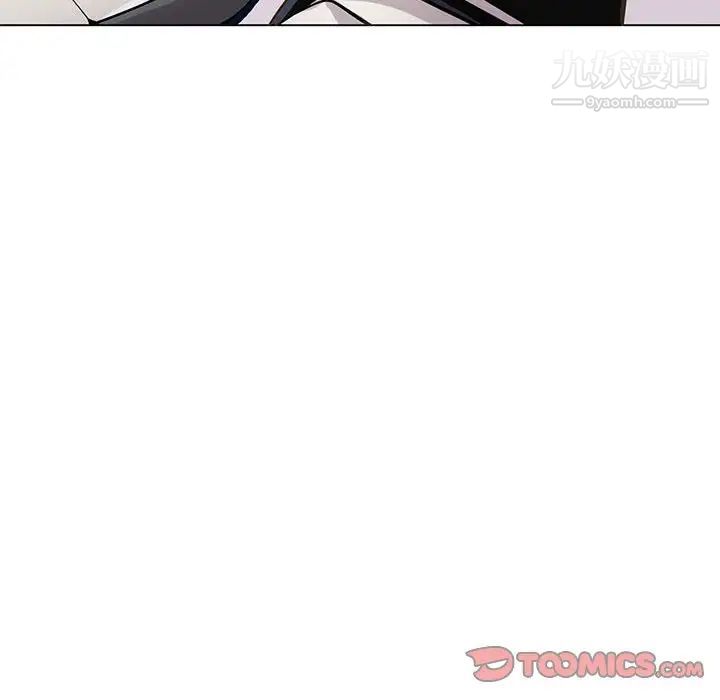野性之城第118话