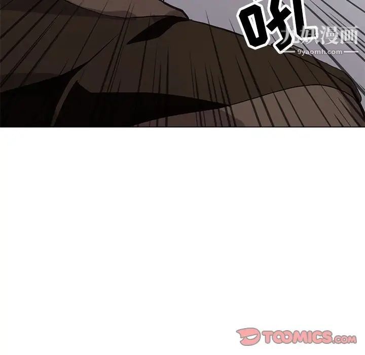 野性之城第118话