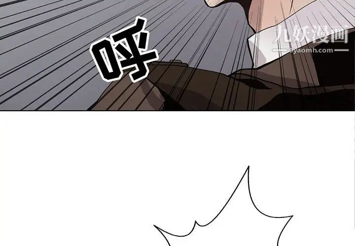 野性之城第119话