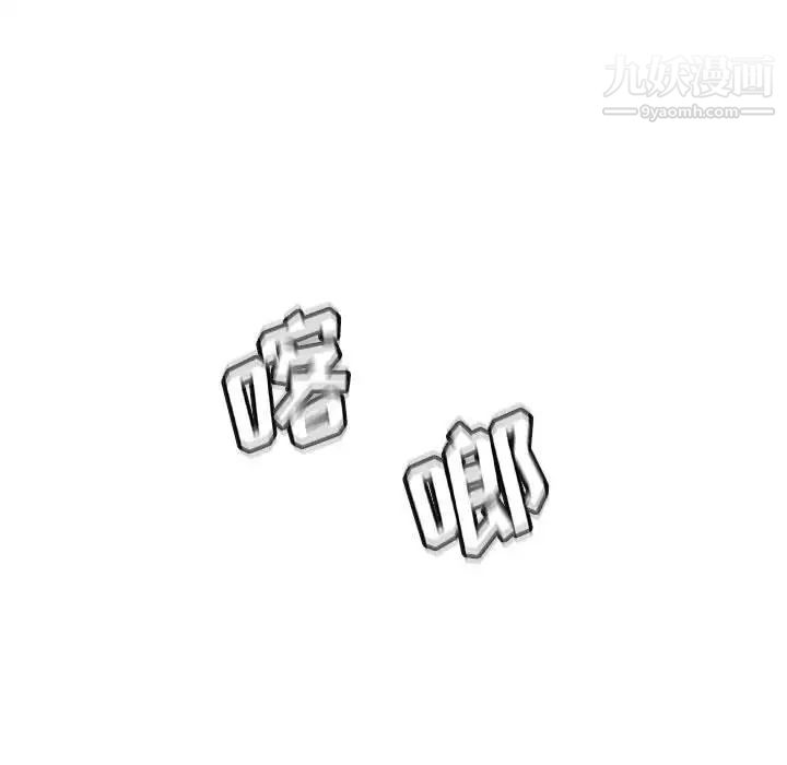 野性之城第119话