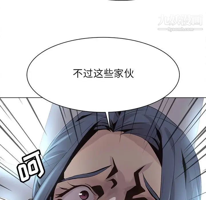野性之城第120话