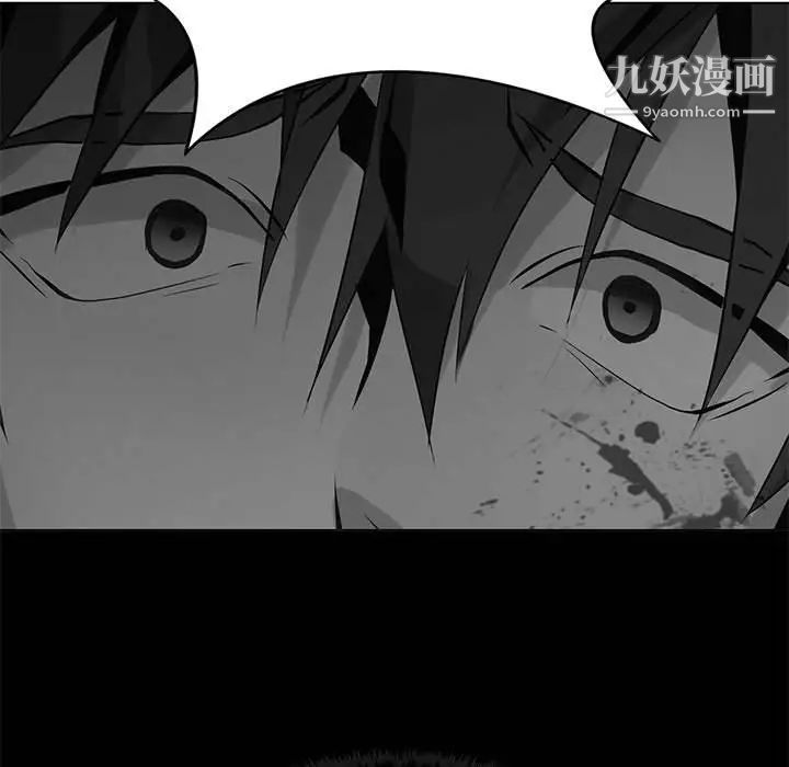 野性之城第120话