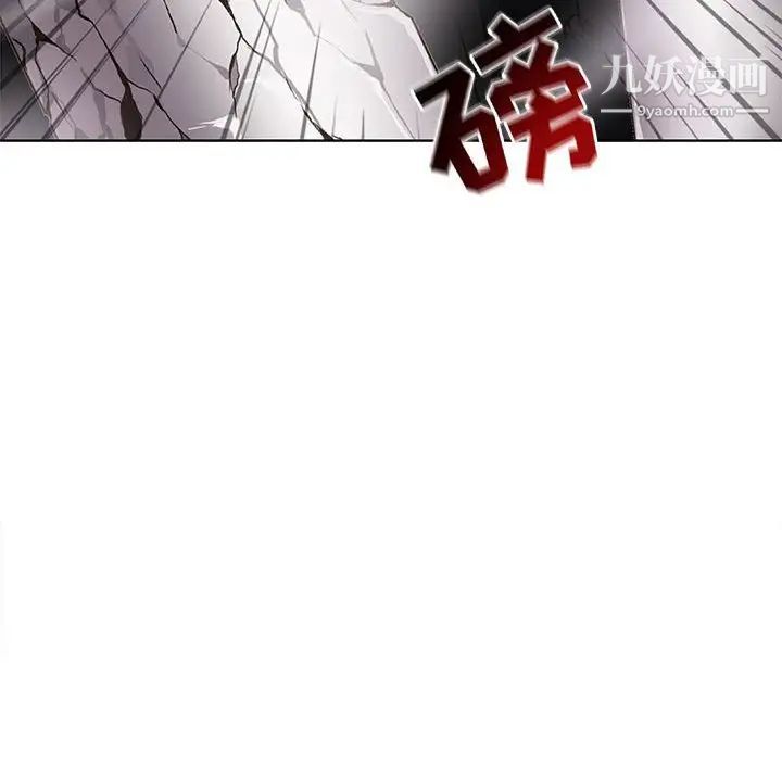 野性之城第121话